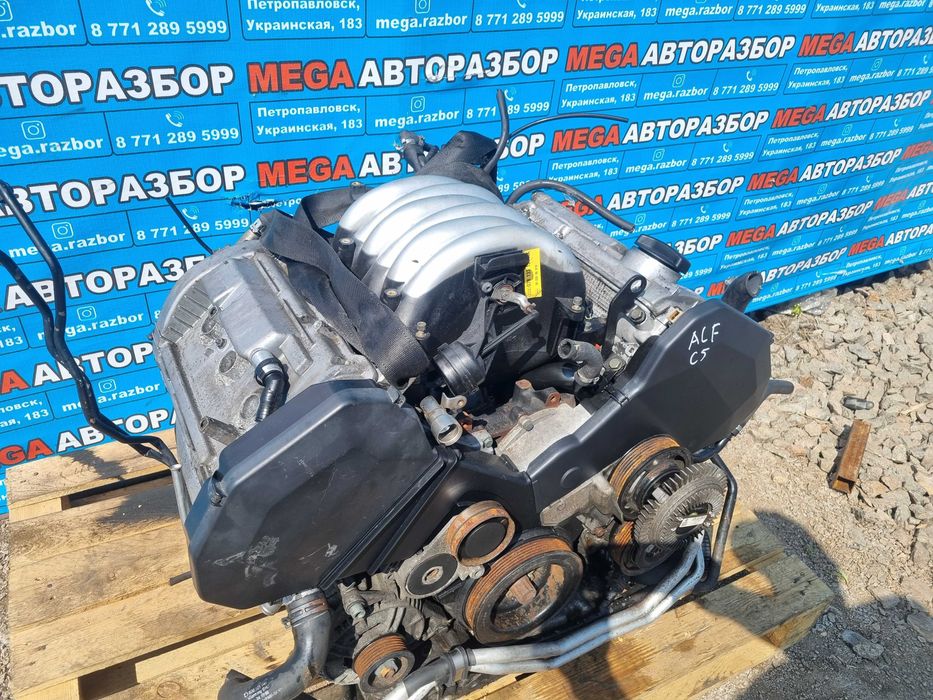 Двигатель 2.4 на Ауди А6С5, А4Б5 / Audi A6C5, A4B5 ALF