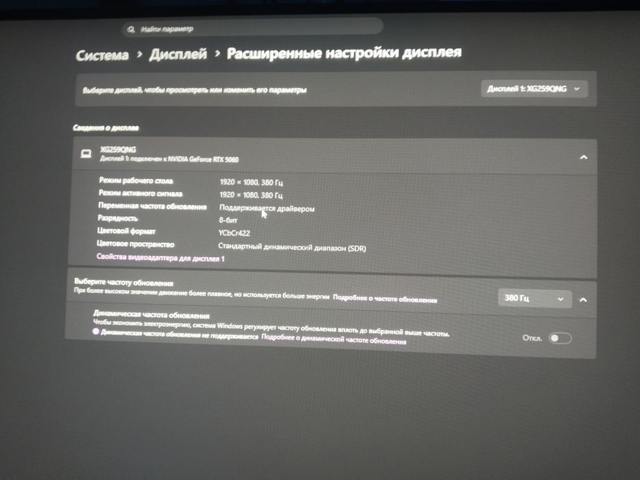 Продам монитор срочно