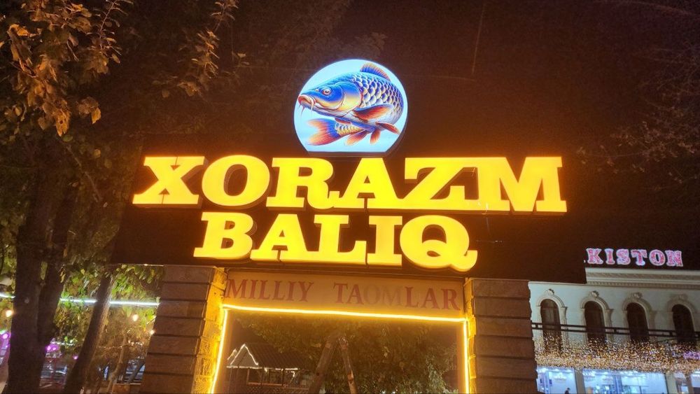 Tashqi Reklama Xizmati