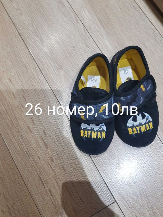 Обувки за момченца