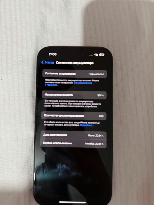 Продам Iphone 15 256gb