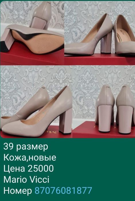 Туфли женские кожа