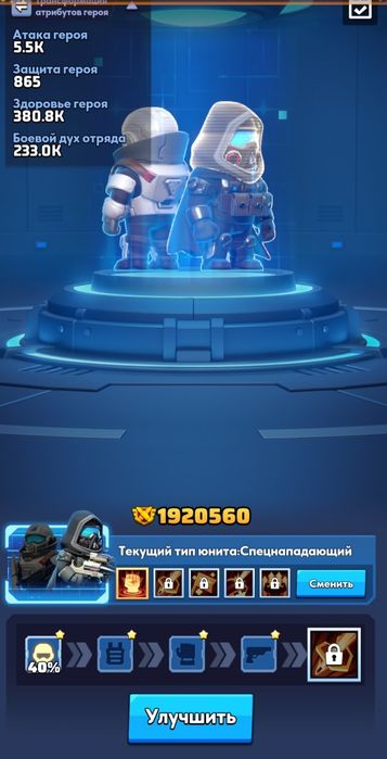 Продам аккаунт игры Lastwar 35 lvl