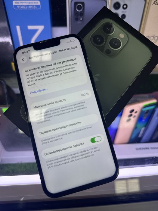 Айфон 13 про 128 гб