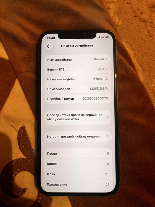 iphone 12 оргинал