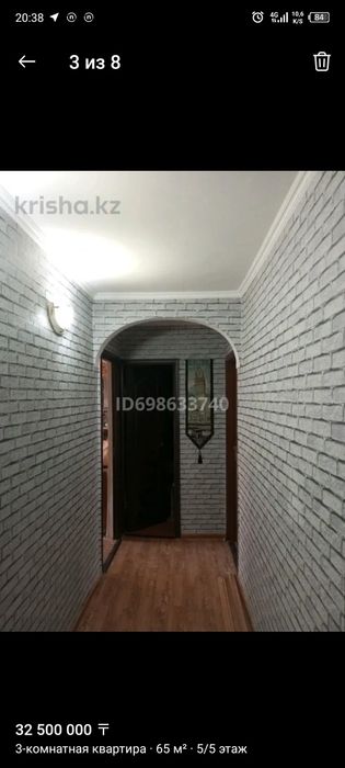 Продам квартиру айнабулак 2 дом 58