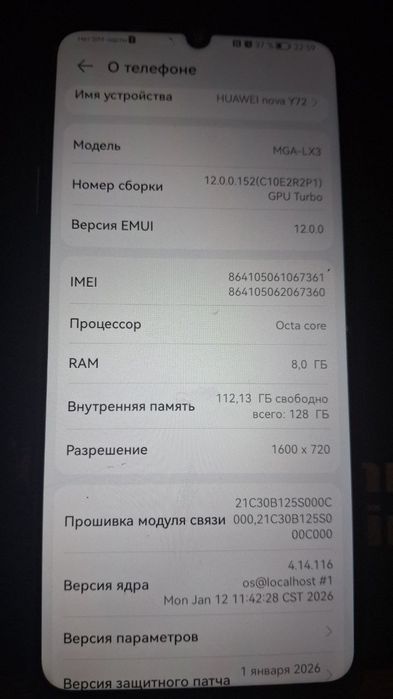 Продам HUAWEI nova Y72