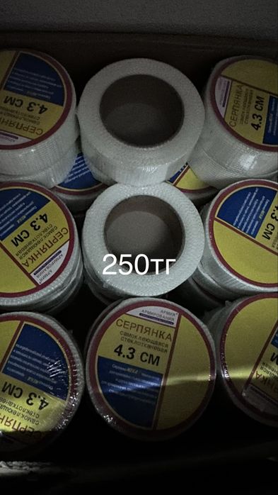 Стройматериалы шурупы валик кисти