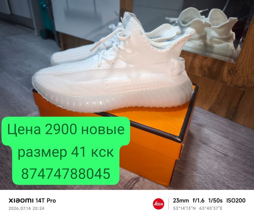 Продам кросовки размер 39 кск 2900