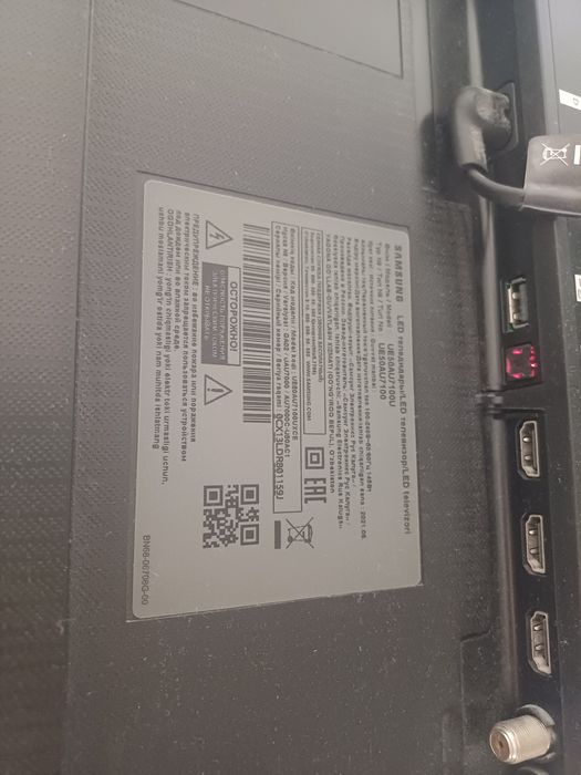 Продам телевизор Samsung 50 .