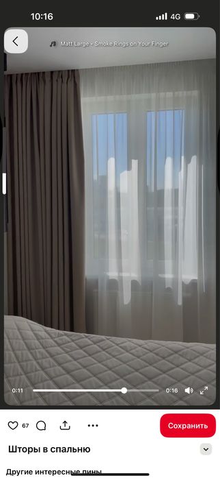 Одкомнатная квартира