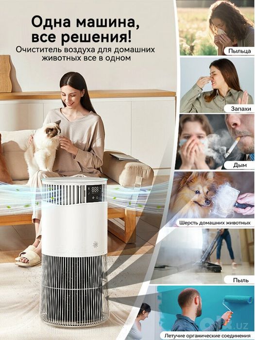 Умная мойка воздуха Amicura P2 Умный очиститель воздуха для питомцев,