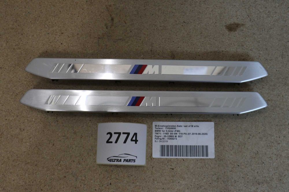 Предни лайсни за праг М БМВ 1' Ф40 Ф70 | BMW 1' F40 F70 M 8075105 7469183
