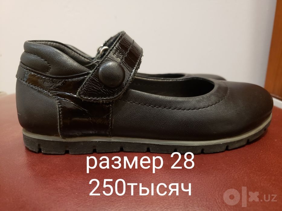 Кроссовки детские
