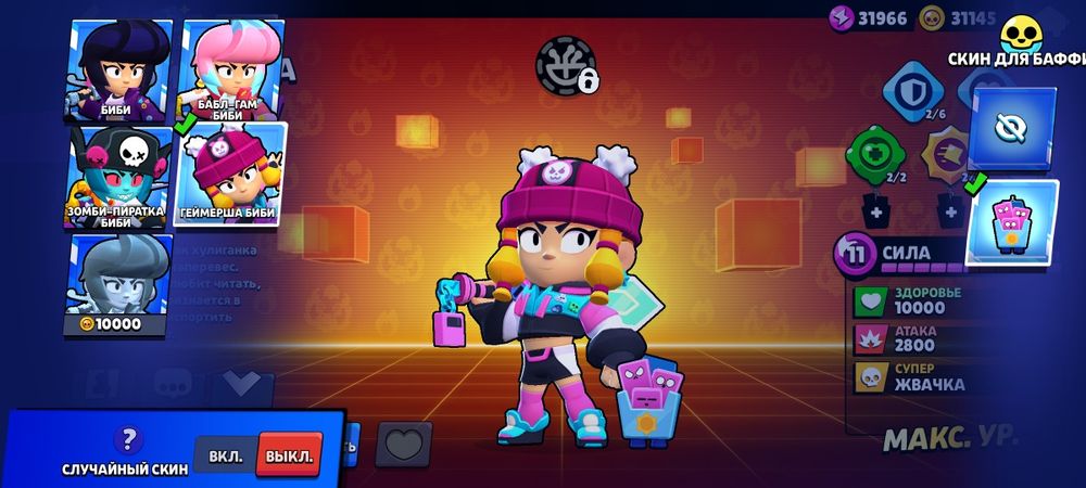 Аккаунт Brawl Stars