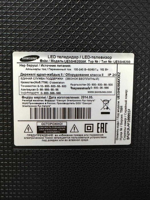 Телевизор LED Samsung