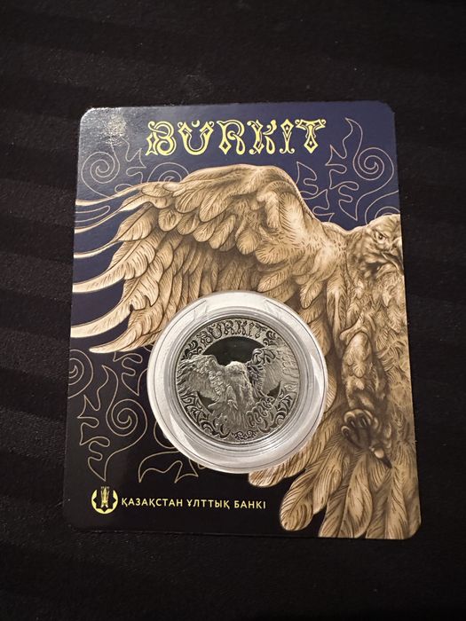 Продаю монеты лебедь и беркут