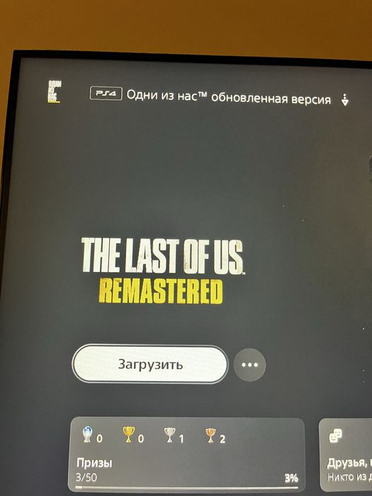 Ps5 14 игр отличное состояние