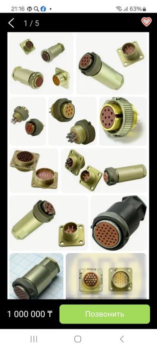 Радиодетали кокшетау