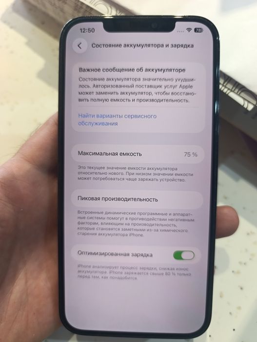 Iphone 12 pro max 256 g LLA