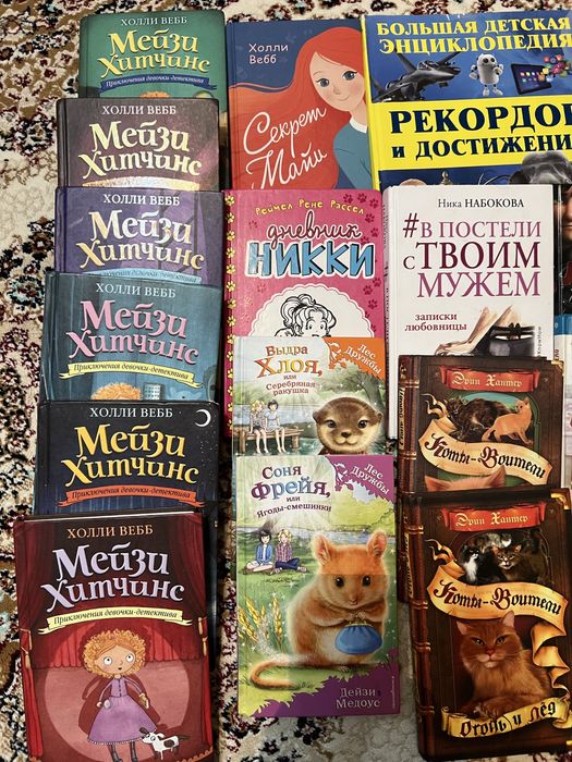 Книги, инциклопедия, словарь, сказки, разные