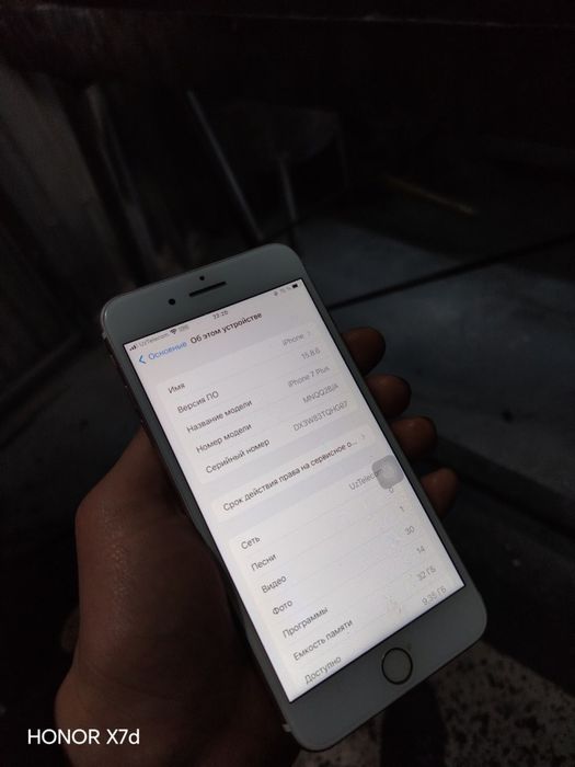Iphone 7 plus 32 talik