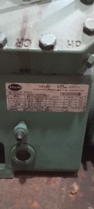 Компрессор холодильный