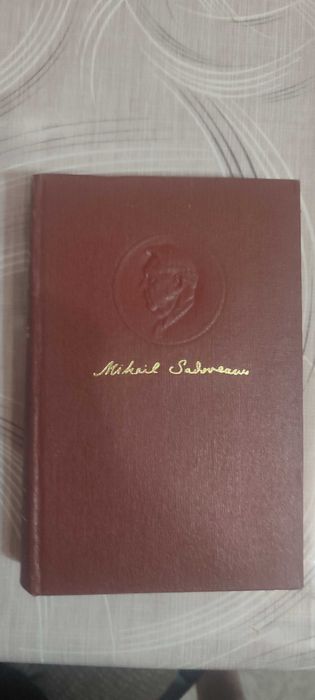 Opere de Mihail Sadoveanu