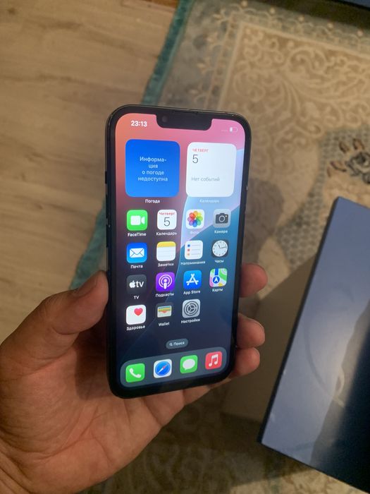 Айфон 13 обмен айтып корин корик