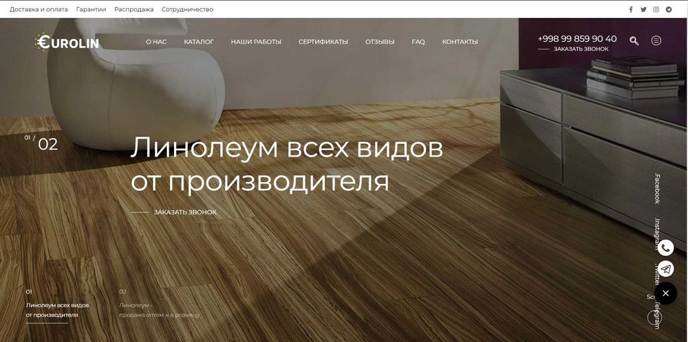 Создание сайтов: Интернет-магазин, Лендинг, Визитка, Бизнес сайты