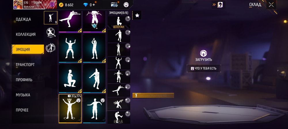 Продам Free Fire акаунт