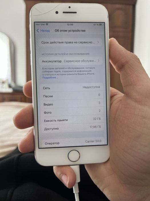 Продам айфон 7 32 гб