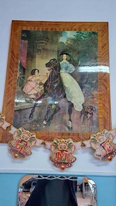 Продается Картинка