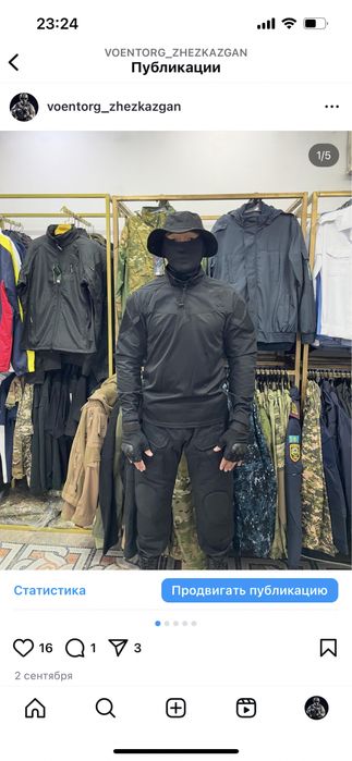 Мвд форма спец одежда