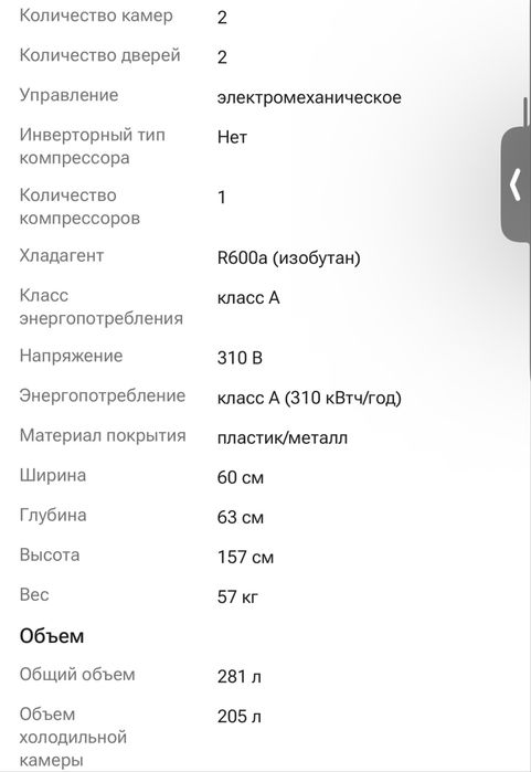 Срочно продам холодильник