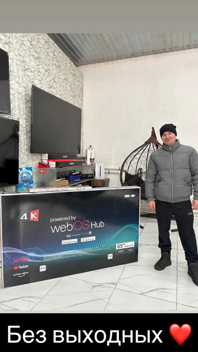 новейшая модель телевизоры самсунг LG Smart