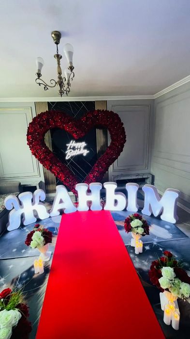 Оформление, безендіру