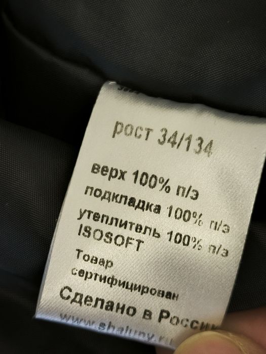 Пакет вещей для девочки