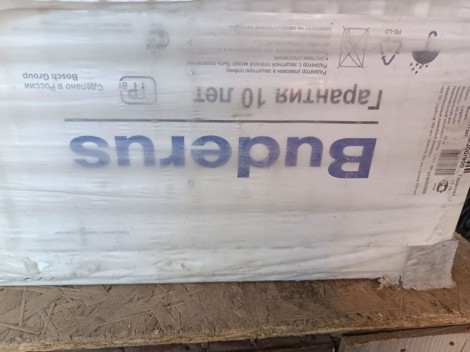 Радиатор отопления