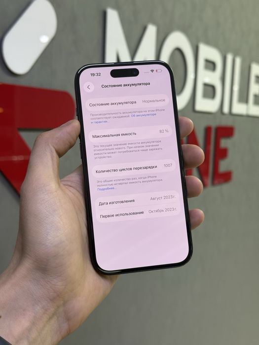 Iphone 15 128 GB | Mobile Zone