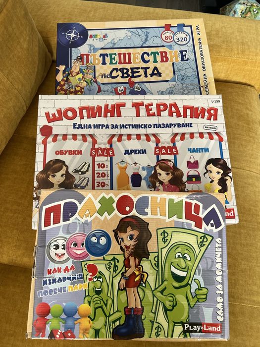 Детски занимателни игри