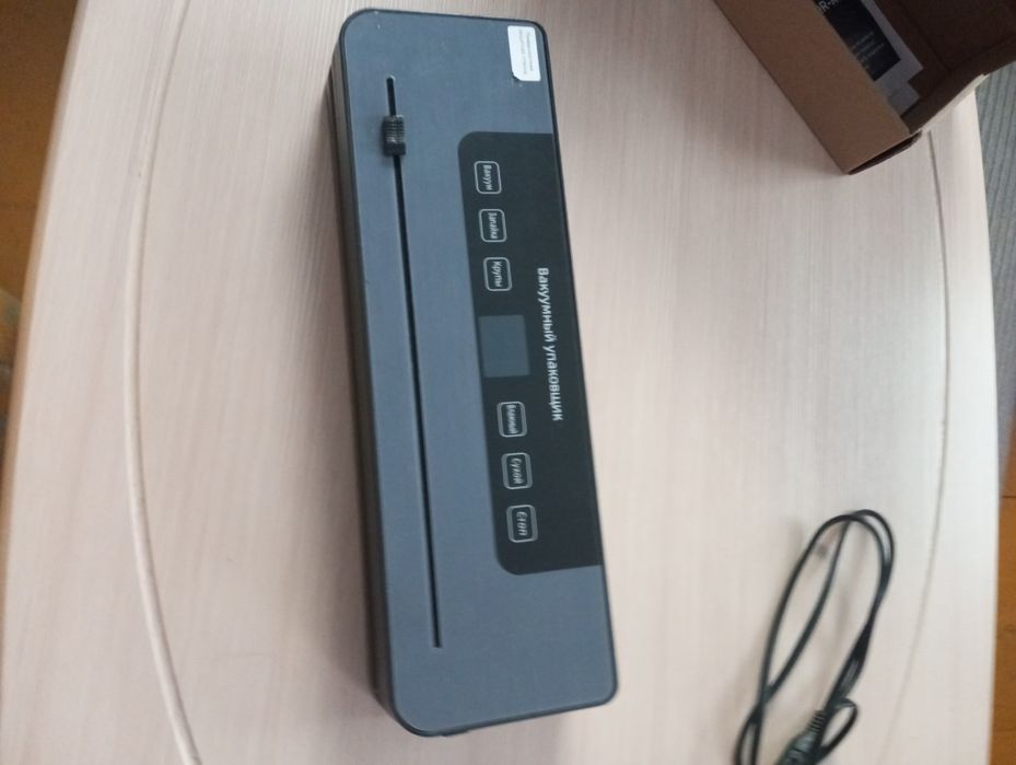 Продам вакуумный упаковщик