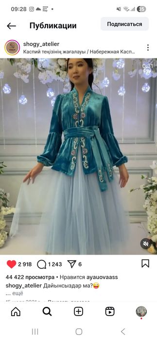 Платья продаются