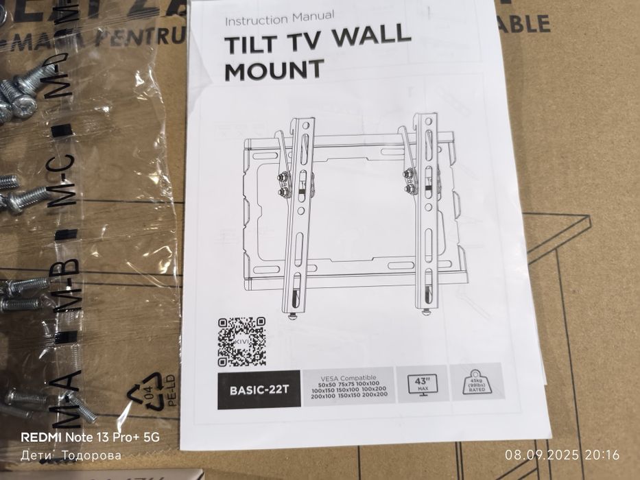 Продавам,чисто нова TV Стойка KIVI BASIC-22T ЧЕРЕН.