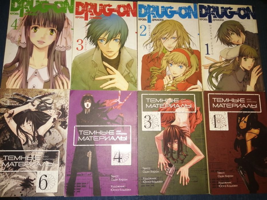 Продам мангу 1000