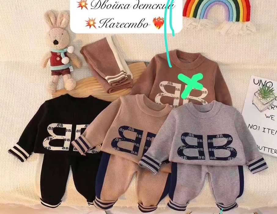 Продам новые детские костюмчики