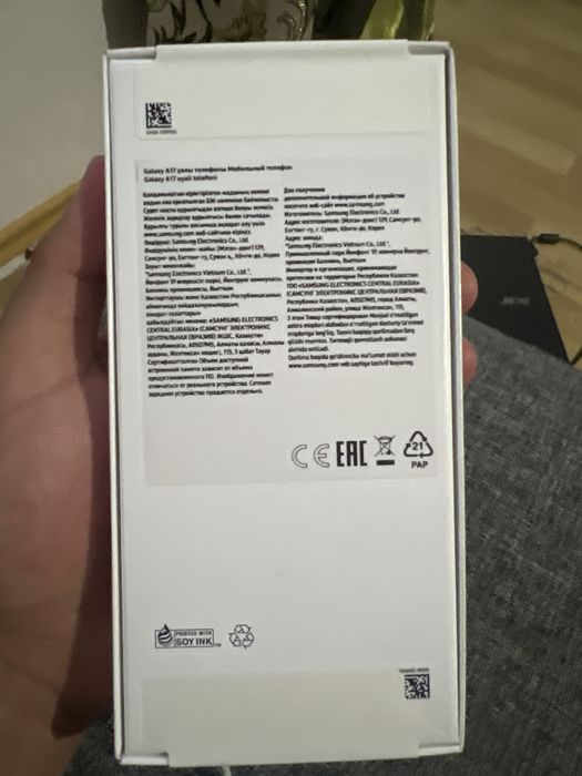 Samsung A17 128 гб