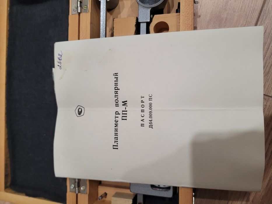 Планиметр СССР Землеустроиство