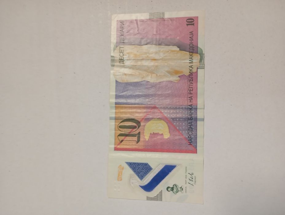 Няколко банкноти