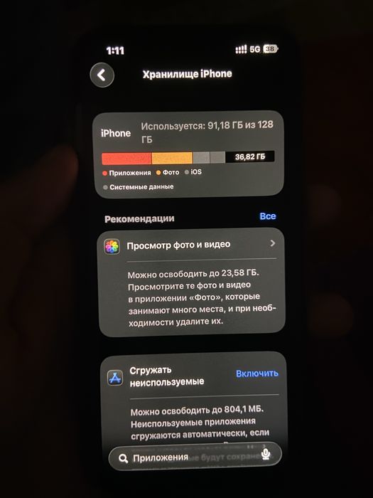 Iphone 13 зеленый цвет